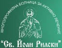 Многопрофилна болница за активно лечение Св. Йоан Рилски